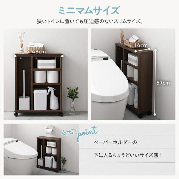 スーパSALE10倍＆4時間限定10％OFF ラック ホワイト トイレ 収納 キャスター付き シンプル コンパクト スリム トイレットペーパー 12個 掃除用品 ストッカー