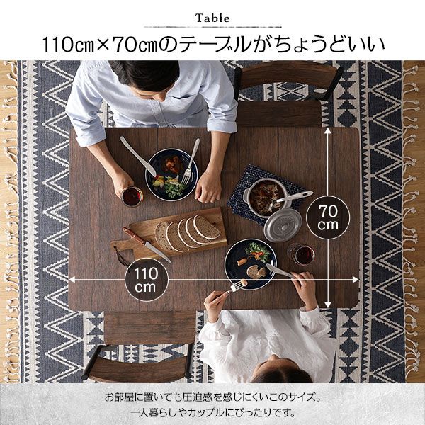 ダイニング チェア 4脚 セット ブラウン×ブラック モダン シンプル ヴィンテージ 木製 スチール デザイン 4人掛け 組立品