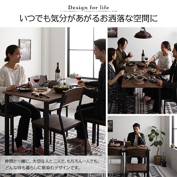 ダイニング セット 5点 テーブル 幅110cm チェア 4脚 ブラウン×ブラック モダン シンプル ヴィンテージ 木製 スチール デザイン 4人掛け 組立品
