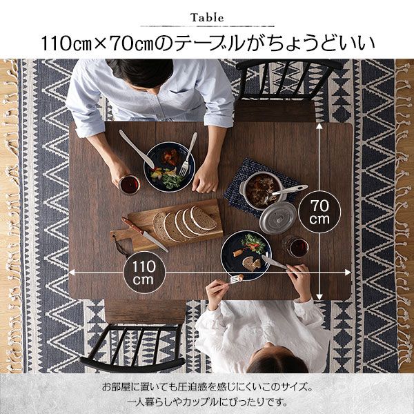 ダイニング セット 5点 テーブル 幅110cm チェア 4脚 ブラウン×ブラック シンプル モダン ヴィンテージ 木製 スチール デザイン 4人掛け 組立品