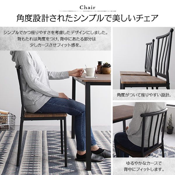 ダイニング セット 5点 テーブル 幅110cm チェア 4脚 ブラウン×ブラック シンプル モダン ヴィンテージ 木製 スチール デザイン 4人掛け 組立品