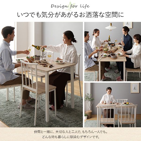 ダイニング セット 5点 テーブル 幅110cm チェア 4脚 ナチュラル×ホワイト シンプル モダン 北欧 木製 スチール デザイン 4人掛け 組立品