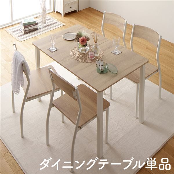 スーパSALE10倍＆4時間限定10％OFF ダイニング テーブル 単品 幅 110 cm ナチュラル × ホワイト フェミニン モダン 北欧 木製 スチール デザイン