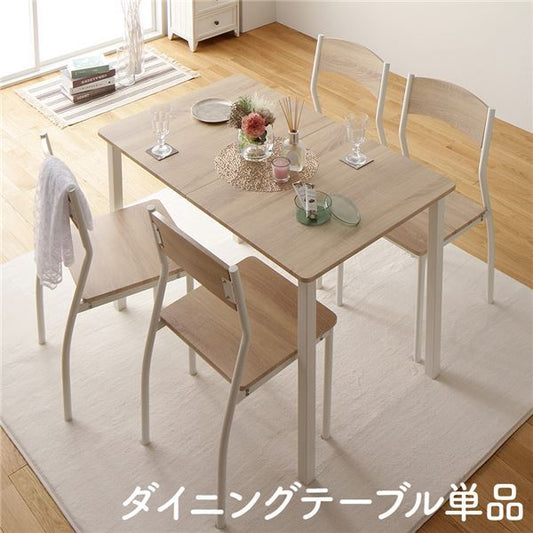 スーパSALE10倍＆4時間限定10％OFF ダイニング テーブル 単品 幅 110 cm ナチュラル × ホワイト フェミニン モダン 北欧 木製 スチール デザイン