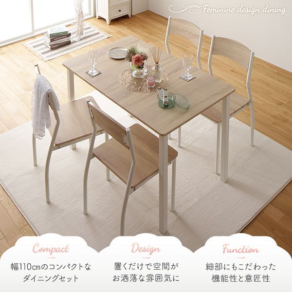 スーパSALE10倍＆4時間限定10％OFF ダイニング テーブル 単品 幅 110 cm ナチュラル × ホワイト フェミニン モダン 北欧 木製 スチール デザイン