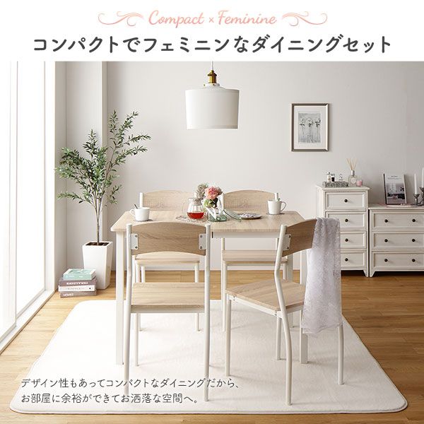 スーパSALE10倍＆4時間限定10％OFF ダイニング テーブル 単品 幅 110 cm ナチュラル × ホワイト フェミニン モダン 北欧 木製 スチール デザイン