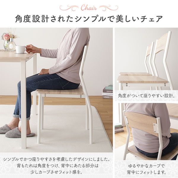 スーパSALE10倍＆4時間限定10％OFF ダイニング テーブル 単品 幅 110 cm ナチュラル × ホワイト フェミニン モダン 北欧 木製 スチール デザイン