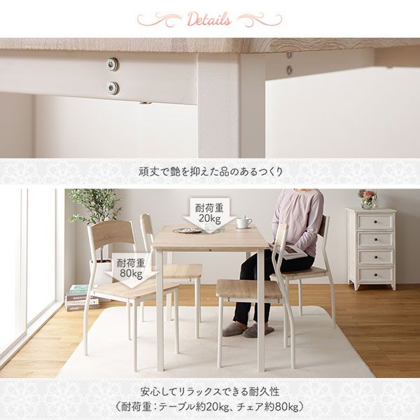 スーパSALE10倍＆4時間限定10％OFF ダイニング テーブル 単品 幅 110 cm ナチュラル × ホワイト フェミニン モダン 北欧 木製 スチール デザイン