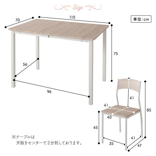 スーパSALE10倍＆4時間限定10％OFF ダイニング テーブル 単品 幅 110 cm ナチュラル × ホワイト フェミニン モダン 北欧 木製 スチール デザイン
