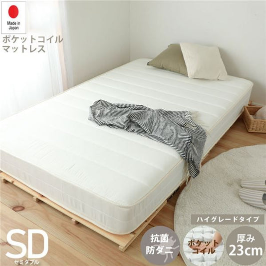 日P643 夜香ハイグレード 国産ロールマットレス セミダブル（SD) ハード代引NG