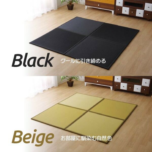 スーパSALE10倍＆4時間限定10％OFF 日本製 軽量 置き畳/ユニット畳 【ブラック 約67×67×1.7cm 6枚組】 ポリプロピレン ヒバ硬綿 ジョイント付 抗菌 防臭 防ダニ【代引NG】