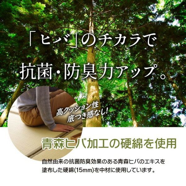 スーパSALE10倍＆4時間限定10％OFF 日本製 軽量 置き畳/ユニット畳 【ブラック 約67×67×1.7cm 6枚組】 ポリプロピレン ヒバ硬綿 ジョイント付 抗菌 防臭 防ダニ【代引NG】