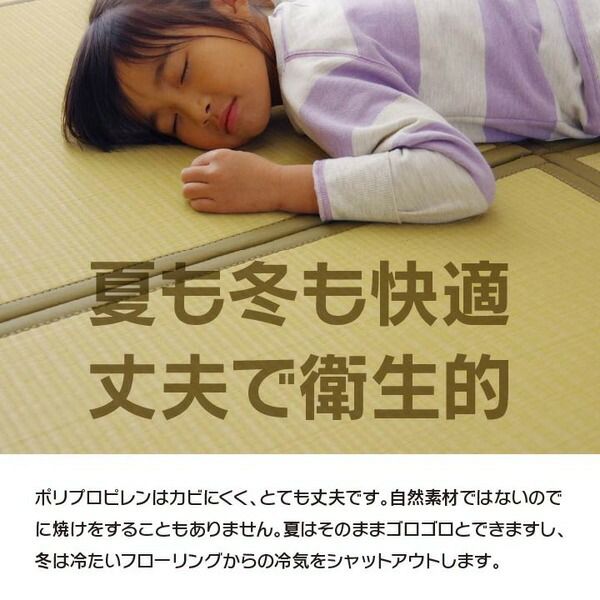 スーパSALE10倍＆4時間限定10％OFF 日本製 軽量 置き畳/ユニット畳 【ブラック 約67×67×1.7cm 6枚組】 ポリプロピレン ヒバ硬綿 ジョイント付 抗菌 防臭 防ダニ【代引NG】