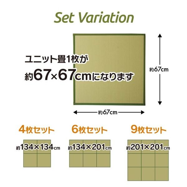 スーパSALE10倍＆4時間限定10％OFF 日本製 軽量 置き畳/ユニット畳 【グリーン 約67×67×1.7cm 9枚組】 ポリプロピレン ヒバ硬綿 ジョイント付 抗菌 防臭 防ダニ【代引NG】