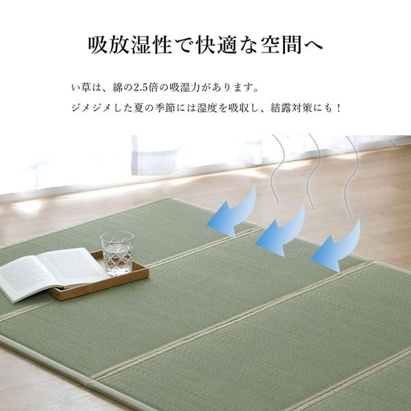 軽量 い草 ユニット畳マットレス 約100×200cm 折りたたみ可 抗菌 防臭 消臭 調湿 防音 断熱性 クッション性 防滑代引NG