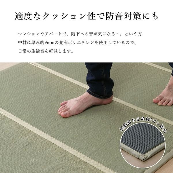軽量 い草 ユニット畳マットレス 約100×200cm 折りたたみ可 抗菌 防臭 消臭 調湿 防音 断熱性 クッション性 防滑代引NG
