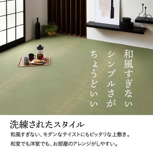純国産い草 上敷きカーペット/絨毯 格子柄 本間3畳 約191×286cm 両面使用 抗菌 防臭 調湿 耐久性 日本製 〔リビング〕代引NG