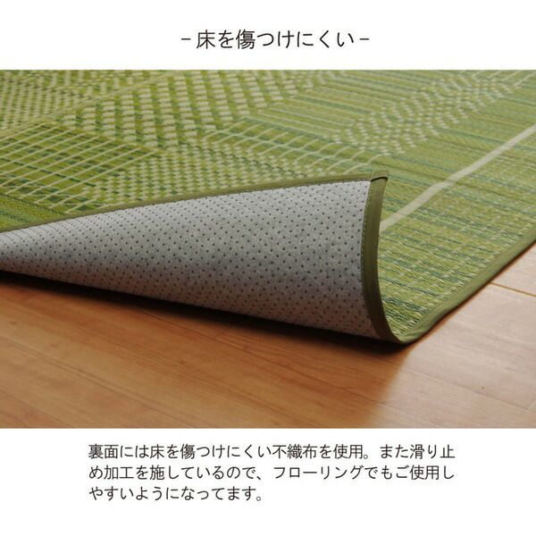 消臭い草 ラグマット/絨毯 長方形 リーフ ブラウン 約191×300cm 裏：不織布 防滑 抗菌 防臭 湿度調整効果 〔リビング〕代引NG