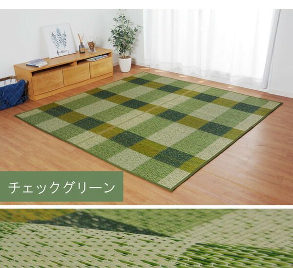 消臭い草 ラグマット/絨毯 長方形 リーフ ブラウン 約191×300cm 裏：不織布 防滑 抗菌 防臭 湿度調整効果 〔リビング〕代引NG