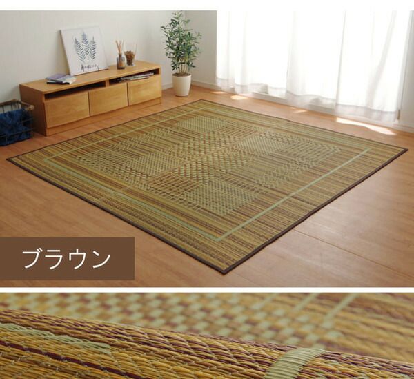 消臭い草 ラグマット/絨毯 長方形 ブルー 約191×300cm 裏：不織布 防滑 抗菌 防臭 湿度調整効果 〔リビング〕代引NG