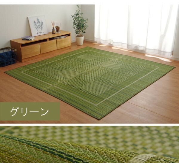消臭い草 ラグマット/絨毯 長方形 グリーン 約191×300cm 裏：不織布 防滑 抗菌 防臭 湿度調整効果 〔リビング〕代引NG