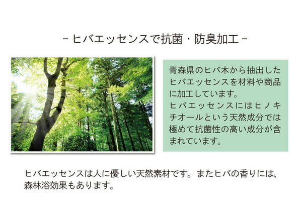 消臭い草 ラグマット/絨毯 長方形 グリーン 約191×300cm 裏：不織布 防滑 抗菌 防臭 湿度調整効果 〔リビング〕代引NG