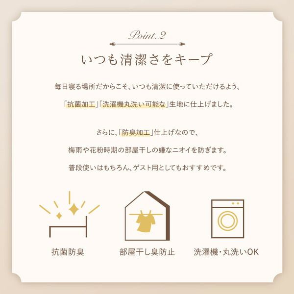 ホテルテイスト ベッドカバー 3点セットセミダブル アイボリー掛けカバー・ボックスシーツ・ピローケース 抗菌防臭 速乾 寝具カバー 寝具セット 布団カバー 布団カバーセット シーツ ベッド用 ホテル風 ホテルライク ホテルサテン調 ストライプ 代引NG