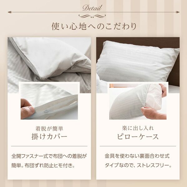 ホテルテイスト ベッドカバー 4点セットダブル ブラウン掛けカバー・ボックスシーツ・ピローケース ×2 抗菌防臭 速乾 寝具カバー 寝具セット 布団カバー 布団カバーセット シーツ ベッド用 ホテル風 ホテルライク ホテルサテン調 ストライプ代引NG