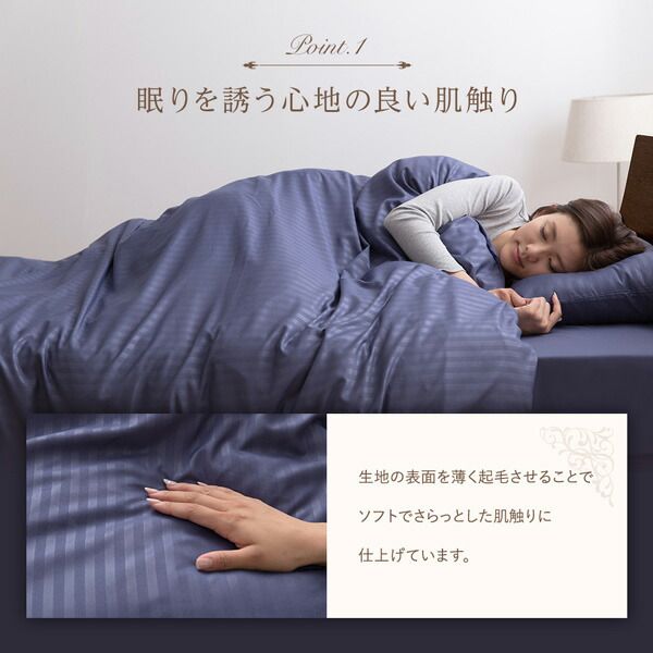 ホテルテイスト ベッドカバー 4点セットダブル ブラウン掛けカバー・ボックスシーツ・ピローケース ×2 抗菌防臭 速乾 寝具カバー 寝具セット 布団カバー 布団カバーセット シーツ ベッド用 ホテル風 ホテルライク ホテルサテン調 ストライプ代引NG