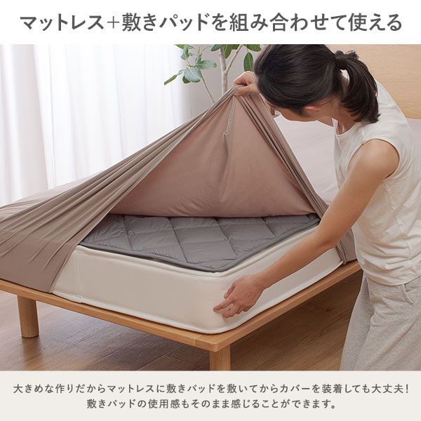 ボックスシーツ/敷布団カバーダブル〜クイーン グレージュ洗える 伸縮ニット 通年使用可 『のびのびピッタリフィットシーツ』 寝具カバー シーツ ベッド用 マットレス 敷布団 兼用 フィットシーツ のびのびシーツ のびのびフィットシーツベッドカバー代引NG