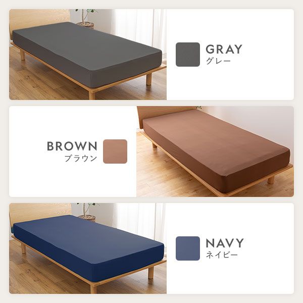 ボックスシーツ/敷布団カバーシングル〜セミダブル グレージュ洗える 伸縮ニット 通年使用可 『のびのびピッタリフィットシーツ』 寝具カバー シーツ ベッド用 マットレス 敷布団 兼用 フィットシーツ のびのびシーツ のびのびフィットシーツベッドカバ...代引NG