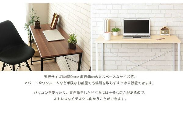 シンプルデスク Blanc90cm幅 ブランク ブラウン×ブラック組立品代引NG