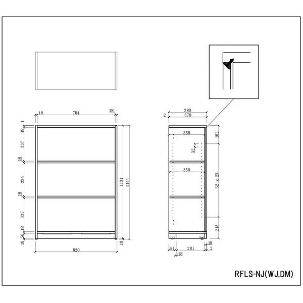 収納棚 ブックシェルフ 約幅820mm ナチュラル アジャスター 可動棚 ローシェルフ お客様組立品 リビング ダイニング代引NG