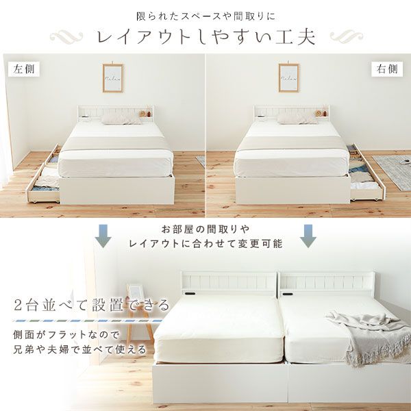 ベッド 日本製 収納付き セミダブル ナチュラル ベッドフレームのみ 宮付き コンセント付き代引NG