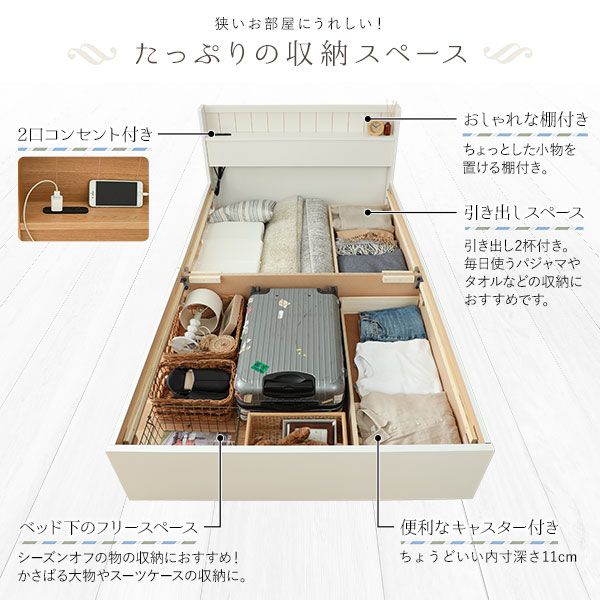 ベッド 日本製 収納付き ショートセミシングル ブラウン ベッドフレームのみ 宮付き コンセント付き代引NG