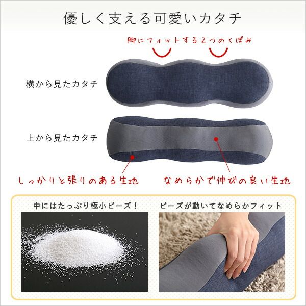 ビーズクッション 足枕 約幅46×奥行14×高さ12cm レッド フットピロー 腰枕 肘置き ひじ置き お昼寝 まくら ピロー ギフト プレゼント代引NG