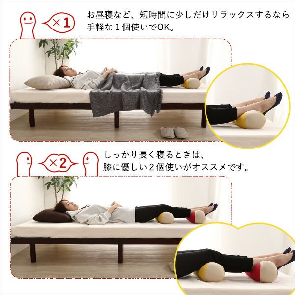 ビーズクッション 足枕 約幅46×奥行14×高さ12cm レッド フットピロー 腰枕 肘置き ひじ置き お昼寝 まくら ピロー ギフト プレゼント代引NG