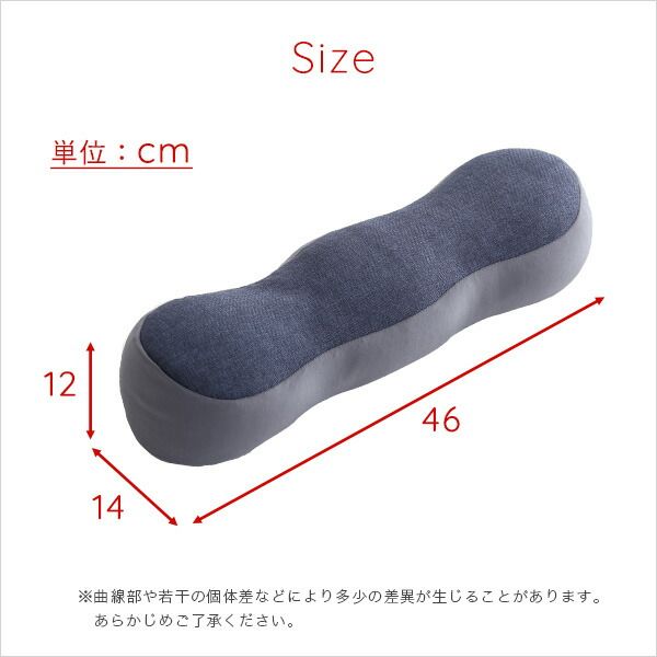 ビーズクッション 足枕 約幅46×奥行14×高さ12cm レッド フットピロー 腰枕 肘置き ひじ置き お昼寝 まくら ピロー ギフト プレゼント代引NG