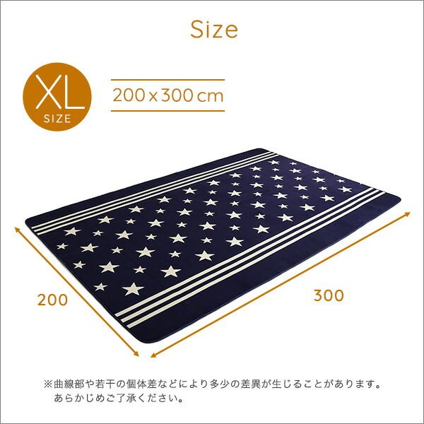 ラグ マット  Lサイズ 200×250cm ベージュ マイクロファイバー 洗える はっ水 床暖房対応 ホットカーペット対応 オールシーズン 軽量 すべり止め加工 接着剤フリー ノンホルムアルデヒド 防滑加工 デザインラグ マット フロアマット ラグカーペット代引NG