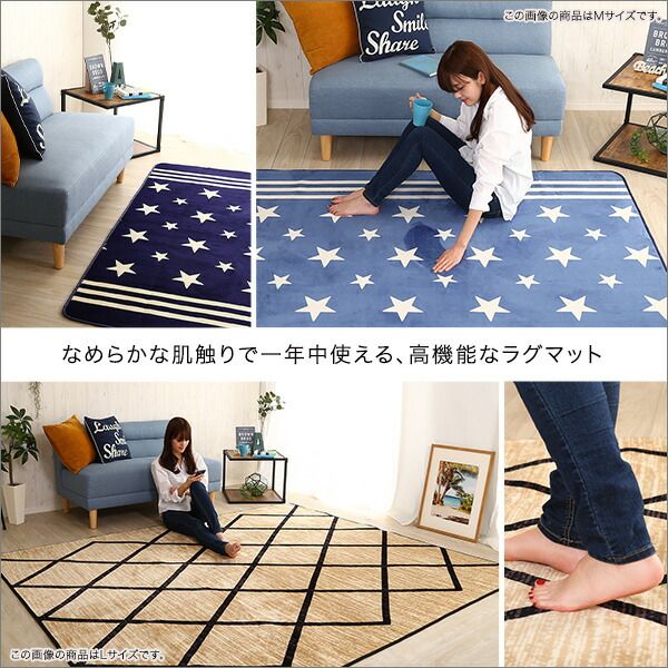 ラグ マット  Lサイズ 200×250cm ベージュ マイクロファイバー 洗える はっ水 床暖房対応 ホットカーペット対応 オールシーズン 軽量 すべり止め加工 接着剤フリー ノンホルムアルデヒド 防滑加工 デザインラグ マット フロアマット ラグカーペット代引NG