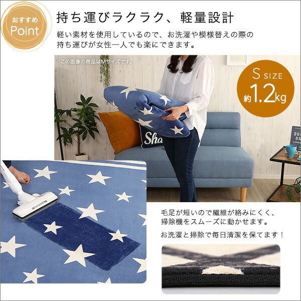 ラグ マット  Lサイズ 200×250cm ブルー マイクロファイバー 洗える はっ水 床暖房対応 ホットカーペット対応 オールシーズン 軽量 すべり止め加工 接着剤フリー ノンホルムアルデヒド 防滑加工 デザインラグ マット フロアマット ラグカーペット リビング代引NG