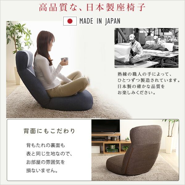 座椅子 パーソナルチェア 約幅62cm グレー 日本製 国産 ポケットコイル コンパクト収納 リクライニング フロアチェア リクライニングチェア ローチェア 座いす スチールパイプ リビング ダイニング代引NG
