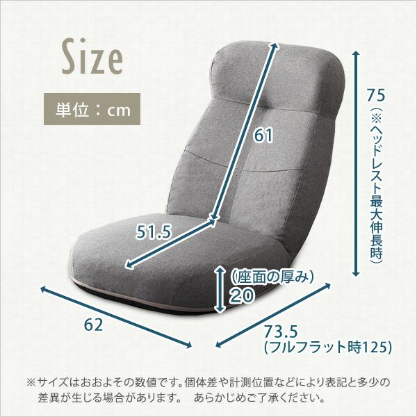 座椅子 パーソナルチェア 約幅62cm ブラウン 日本製 国産 ポケットコイル コンパクト収納 リクライニング フロアチェア リクライニングチェア ローチェア 座いす スチールパイプ リビング ダイニング代引NG