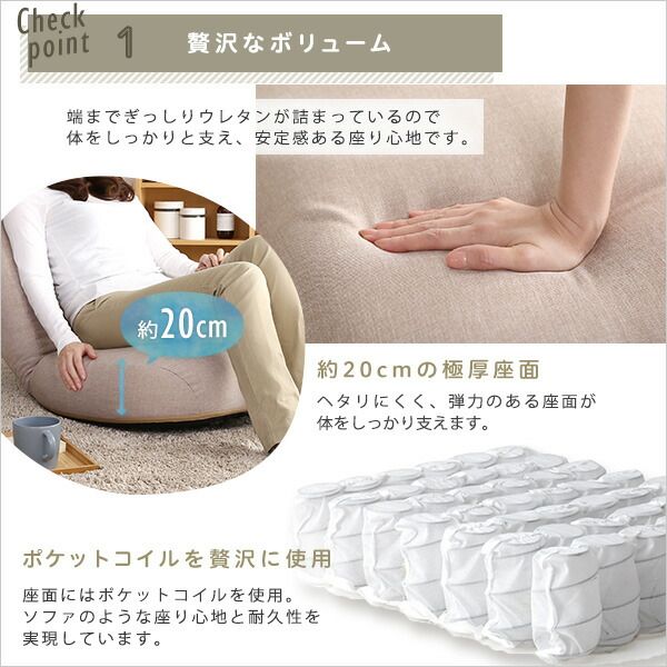 座椅子 パーソナルチェア 約幅62cm ブラウン 日本製 国産 ポケットコイル コンパクト収納 リクライニング フロアチェア リクライニングチェア ローチェア 座いす スチールパイプ リビング ダイニング代引NG