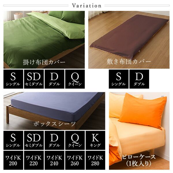 日本製 シルク加工 綿100％ ピローケース ブラック・グレー 枕カバーベッドカバー 布団カバー リバーシブルカラー 寝具 寝室 寝具カバー 枕用カバー国産 シルク加工 シンプル 北欧 ナチュラル かわいい シーツ寝具 寝具カバー代引不可