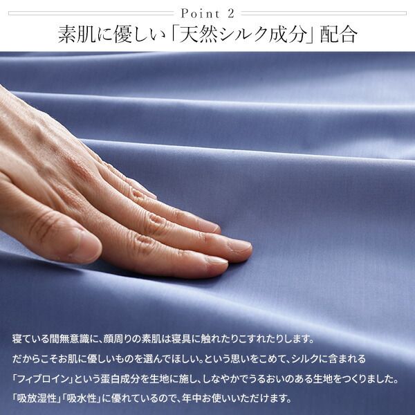 日本製 シルク加工 綿100％ ベッド用カバーセット クイーン 4点セット(掛けカバー・ボックスシーツ・ピローケース2P) ラベンダー・パープルリバーシブルカラー ベッドカバー 布団カバー Q 国産 シンプル 北欧 かわいい シーツ 寝具 寝...代引NG