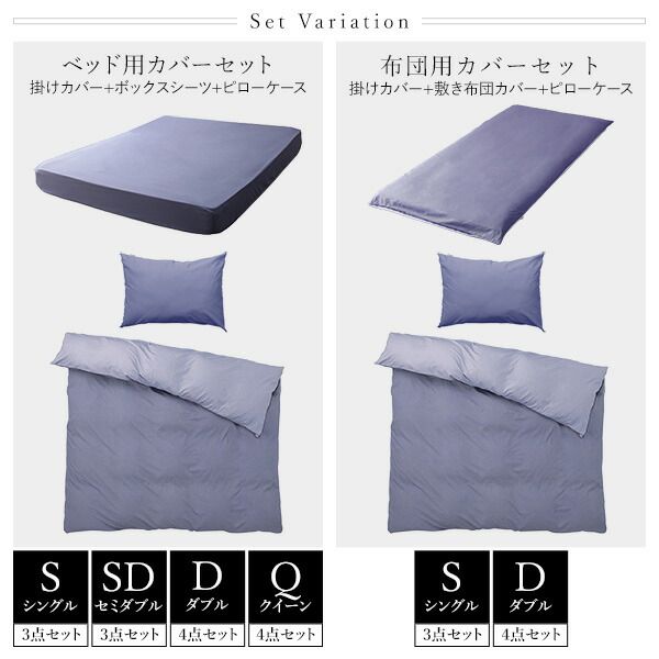 日本製 シルク加工 綿100％ 布団用カバーセット シングル 3点セット(掛けカバー・敷き布団カバー・ピローケース) グリーン・ペールグリーンリバーシブルカラー ベッドカバー 布団カバー S 国産 シンプル 北欧 かわいい シーツ 寝具 寝...代引NG
