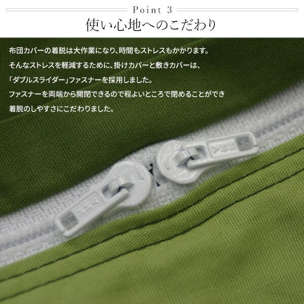 日本製 シルク加工 綿100％ 布団用カバーセット シングル 3点セット(掛けカバー・敷き布団カバー・ピローケース) グリーン・ペールグリーンリバーシブルカラー ベッドカバー 布団カバー S 国産 シンプル 北欧 かわいい シーツ 寝具 寝...代引NG