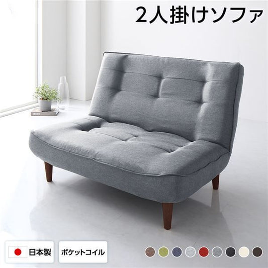 ハイバックソファー フロアソファー 2人掛け デニム調生地 アッシュグレー 脚部 ブラウン ソファ幅120cm ポケットコイル使用 リクライニング 脚 取り外し可 日本製 リクライニングソファー代引NG