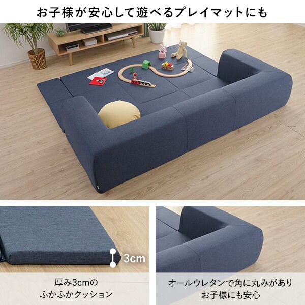 日本製 フロアソファー フロアマット付きMサイズ アッシュグレー幅200cm 洗えるカバー付き おしゃれ ローソファー国産 リビング 1人暮らし 子供部屋 ラグ プレイマットフロア ロー コーナー セット ファブリック 生地 代引NG